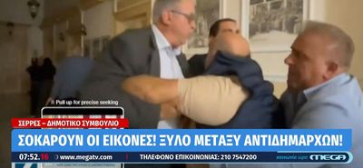 Έπεσε "ξύλο" στο Δημ. Συμβούλιο στις Σέρρες - Αντιδήμαρχοι πιάστηκαν στα χέρια