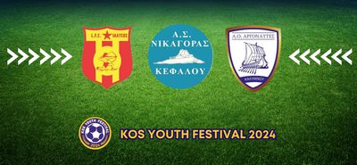 Συμμετοχή και από γυναικείες ομάδες στο 3o Κos Youth Festival