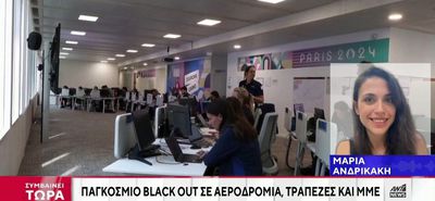 Πώς ένα τεχνικό πρόβλημα των "Windows" παρέλυσε τράπεζες, αεροπορικές εταιρείες και χρηματιστήρια διεθνώς – Ποιες οι επιπτώσεις στην Ελλάδα