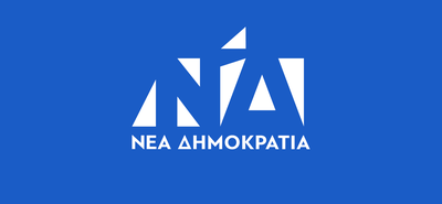 Την διαγραφή του από μέλος της ΝΔ ζητά ο κ. Γιώργος Λουλουδάκης