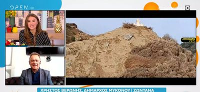 Σάλος στη Μύκονο: Έθαψαν στο χώμα εκκλησάκι μέσα σε βίλα που ανήκε στον Αντώνη Ρέμο