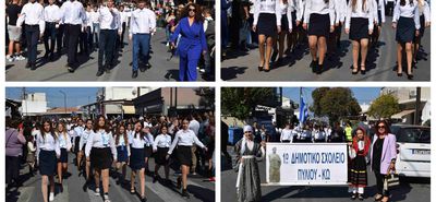 Mε λαμπρότητα και περηφάνια η παρέλαση στο Πυλί για την επέτειο της 28ης Οκτωβρίου