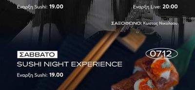 Ένα ακόμη "Sushi Night" διήμερο έρχεται στο "H2O Kos"