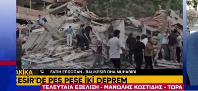 Ισχυρός σεισμός στΙσχυρός σεισμός 6,1 Ρίχτερ στην Τουρκία – Καταρρεύσεις κτιρίων- Ώρες αγωνίας για τον εντοπισμό δύο πολιτών – Έγινε αισθητός και σε ελληνικά νησιάην Τουρκία  - Έγινε αισθητός στα νησιά μας
