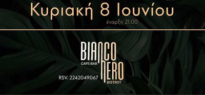 Live βραδιά στο Bianco Nero την Κυριακή 8/6