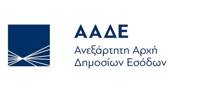 Κλειστή η ΔΟΥ Κω από 4/6 - 6/6 λόγω μεταστέγασης σε νέο κτίριο