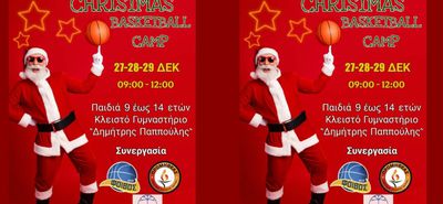 Camp ενδυνάμωσης και βελτίωσης δεξιοτήτων του Φοίβου σε συνεργασία με τον Προμηθέα