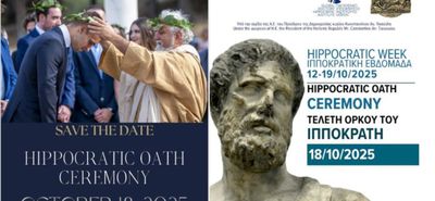 Ιπποκρατική Εβδομάδα: Αυθεντικός Ιπποκρατικός όρκος στο Ασκληπιείο Κω