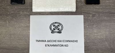 Συνελήφθη αλλοδαπός στην Κω για διακίνηση σημαντικής ποσότητας ναρκωτικών ουσιών (1 κg κοκαϊνη)