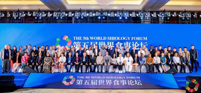 Σε παγκόσμιο συνέδριο σιολογίας στην Κίνα, παρουσιάστηκαν οι βέλτιστες πρακτικές της περιφέρειας Νοτίου Αιγαίου