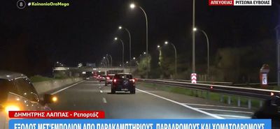 Αγροτικά μπλόκα: Κυκλοφοριακό «μπλακ άουτ» στην Αθηνών- Λαμίας – Τι θα συναντήσουν στους δρόμους οι εκδρομείς των Χριστουγέννων σήμερα