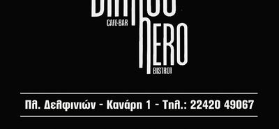 “Bianco Nero”: Σάββατο 11/1 το τελευταίο live για τον χειμώνα