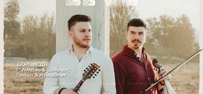 Κρητική Βραδιά στην Αντιμάχεια από τους τελειόφοιτους του ΓΕΛ Αντιμάχειας