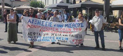 ΠΑΝΕΛΛΗΝΙΟ ΣΩΜΑΤΕΙΟ ΕΚΤΑΚΤΟΥ ΠΡΟΣΩΠΙΚΟΥ ΥΠΟΥΡΓΕΙΟΥ ΠΟΛΙΤΙΣΜΟΥ: Όλοι στην απεργία την Τρίτη 14 Οκτώβρη