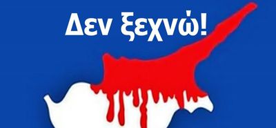 «Θερμοπύλες Κω»: Κάλεσμα σε εκδήλωση τιμής και μνήμης για την επέτειο της Τουρκικής εισβολής στην Κύπρο