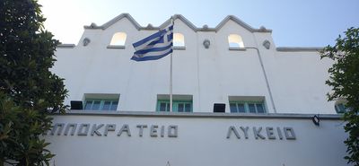 Ευχαριστήρια επιστολή του Συλλόγου Γονέων του 1ου ΓΕΛ Κω