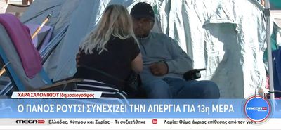 Τέμπη: Δεκτό το αίτημα του Πάνου Ρούτσι για εκταφή του γιου του 
