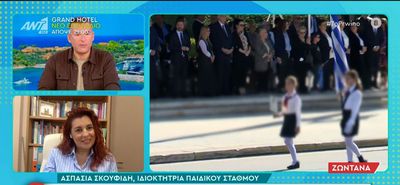 Αντιπαράθεση για τις δηλώσεις εκπαιδευτικού που λέει "όχι" στις εθνικές επετείους