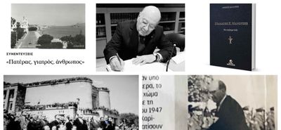 Ο Νίκος Μανούσης μιλάει στην "Καθημερινή" για τον πατέρα του και το βιβλίο που έγραψε για εκείνον: Πατέρας, γιατρός, άνθρωπος