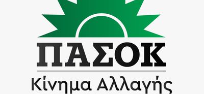 ΔΕΛΤΙΟ ΤΥΠΟΥ ΤΗΣ Ν.Ε. Β.Σ. ΔΩΔ/ΣΟΥ ΠΑΣΟΚ ΓΙΑ ΤΟΝ ΘΑΝΑΤΟ ΤΟΥ Κ. ΣΗΜΙΤΗ