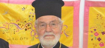 Ἀναβολή  της παρουσιάσεως Τόμου γιά τόν Σεβασμιώτατο Μητροπολίτη Ἀγκύρας κ.κ. Ἱερεμία