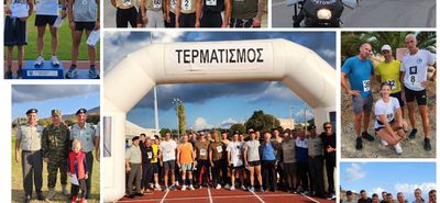 Με επιτυχία ο αγώνας δρόμου για τα 60 έτη της 80 ΑΔΤΕ
