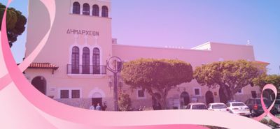  Φωταγώγηση του Δημαρχείου Κω για την Παγκόσμια Ημέρα κατά του Καρκίνου του Μαστού 