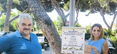Ξεκίνησε στην Κω το πρόγραμμα αποκομιδής ακαθαρσιών συνοδευόμενων ζώων "ΝΟ ΚΑΚΑ" 