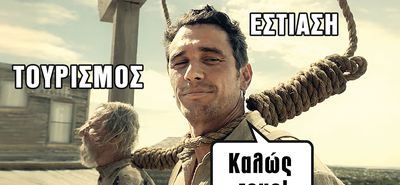 Επιπλέον εργαζόμενοι και επιχειρήσεις, εντάσσονται από 3/11 υποχρεωτικά στην ψηφιακή κάρτα εργασίας - Tι δηλώνουν επιχ/τίες της Κω