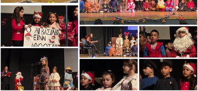 «Χριστουγεννιάτικοι μπελάδες» με χαμόγελα και τραγούδια από την Α’ τάξη του Δημοτικού Σχολίου Πυλίου