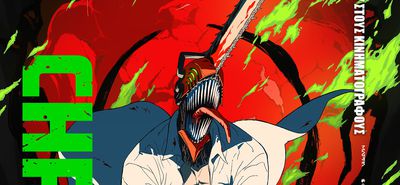 Ορφέας: Το πρόγραμμα προβολών από 20 - 26/11