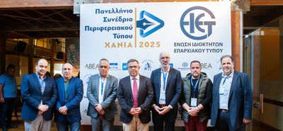 Ευχαριστήριο της Ε.Ι.Ε.Τ. προς τον κ. Δημήτρη Γαλαμάτη