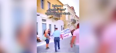 Άνδρος: Διοικητής της Αστυνομίας κατέσχεσε πανό διαμαρτυρίας πολιτών - Σύλληψη διαδηλωτή