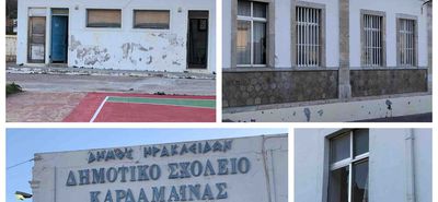 Ν. ΙΕΡΟΜΝΗΜΩΝ: «1925-2025 ΕΚΑΤΟ ΧΡΟΝΙΑ ΑΠΟ ΤΗΝ ΛΕΙΤΟΥΡΓΙΑ ΤΟΥ ΠΑΛΙΟΥ ΔΗΜΟΤΙΚΟΥ ΣΧΟΛΕΙΟΥ ΚΑΡΔΑΜΑΙΝΑΣ- ΕΠΙΣΚΕΥΗ ΚΑΙ ΔΙΑΣΩΣΗ ΤΟΥ ΙΣΤΟΡΙΚΟΥ ΜΝΗΜΕΙΟΥ»