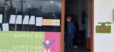 Ευχές της Δημοτικής Κοινότητας Κω για καλή επιτυχία στα νέα καθήκοντα των δημοτικών συμβούλων  της Δημοτικής Αρχής