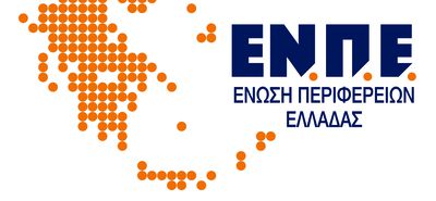EΝΠΕ: Καμία σχέση των Περιφερειών με τις διαδικασίες του ΟΠΕΚΕΠΕ