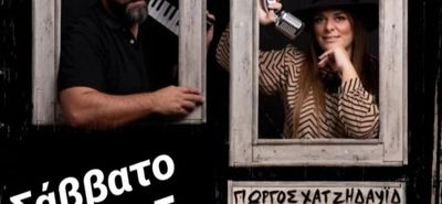 Η ζωντανή μουσική επιστρέφει στο Bianco Nero!