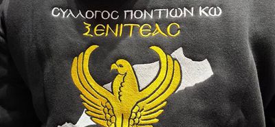 Ο Πολιτιστικός Σύλλογος Ροδοχωρίου Ημαθίας, οι "Κομνηνοί", έρχεται στην Κω για τα 8α Διογένεια 2025.