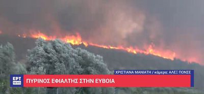 Ανεξέλεγκτα τα δύο μέτωπα της φωτιάς στην Εύβοια – Ανυπολόγιστες καταστροφές – Στο νοσοκομείο πυροσβέστες