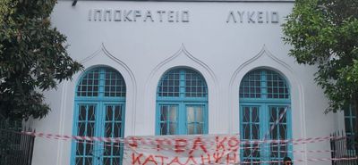 Υπό κατάληψη το 1ο Λύκειο Κω