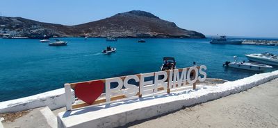 Για δεύτερη χρονιά με ναυαγοσωστική κάλυψη Λέρος, Κάλυμνος και Ψέριμος