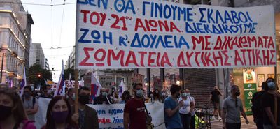 ΑΔΕΔΥ: Κήρυξε 24ωρη πανελλαδική απεργία στις 14 Οκτωβρίου