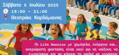 Παιδικές δραστηριότητες με θέμα τη θάλασσα