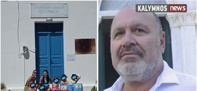 Οικονομική ενίσχυση 300 ευρώ τον μήνα για κάθε μαθητή σε Ψέριμο και Τέλενδο από τον Γιάννη Χαλίκο