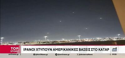 Στην αντεπίθεση πέρασε το Ιράν – Στόχευσε αμερικανικές βάσεις σε Κατάρ και Ιράκ