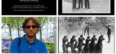 Κυκλοφόρησε το τραγούδι – "βίντεοκλιπ" του Π. Χούλη «Γη της Μεγίστης» - Ένα υπέροχο αφιέρωμα στο Καστελλόριζο