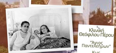 Σωστικές ανασκαφές στην μνήμη του Θεόφιλου Πέρου (της Μαρίας Παπαζαχαρίου - Δείτε το ντοκιμαντέρ)