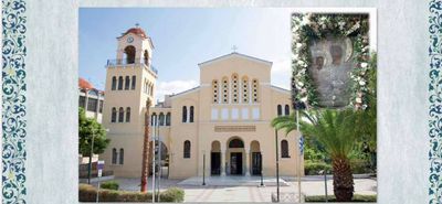 Η Παναγία η Σπηλιανή ταξιδεύει στον Πειραιά