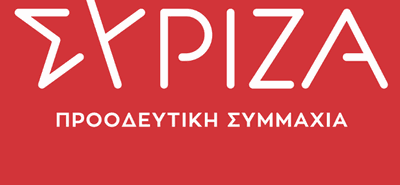 Ανακοίνωση ΣΥΡΙΖΑ για την "απαράδεκτη απόπειρα καπηλείας του μεταφορικού ισοδύναμου του αείμνηστου Ν. Σαντορινιού από τον Β. Κικίλια"