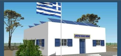 Δημοσιεύτηκε η απόφαση ίδρυσης Δημοτικού Σχολείου στην Ψέριμο